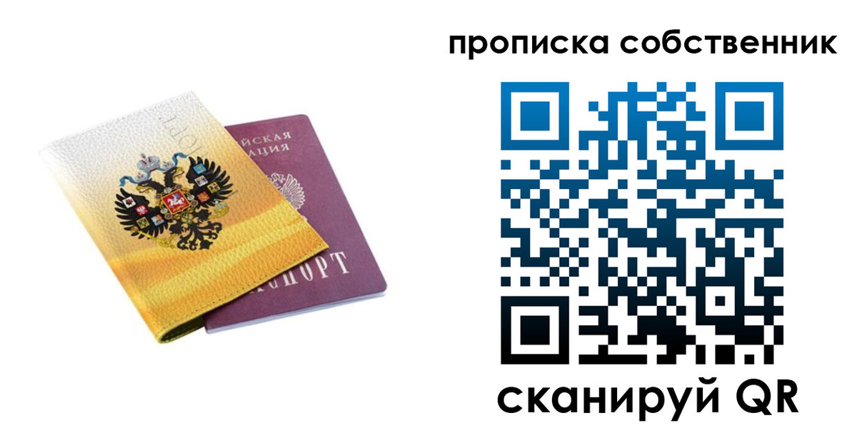 временная регистрация поиск в Карталах