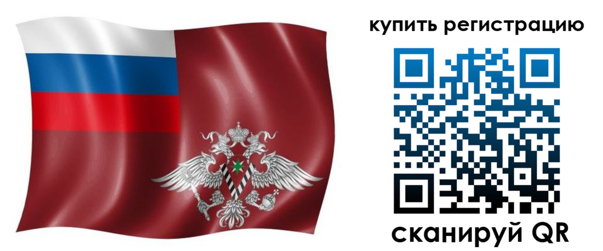прописка для военкомата в Карталах
