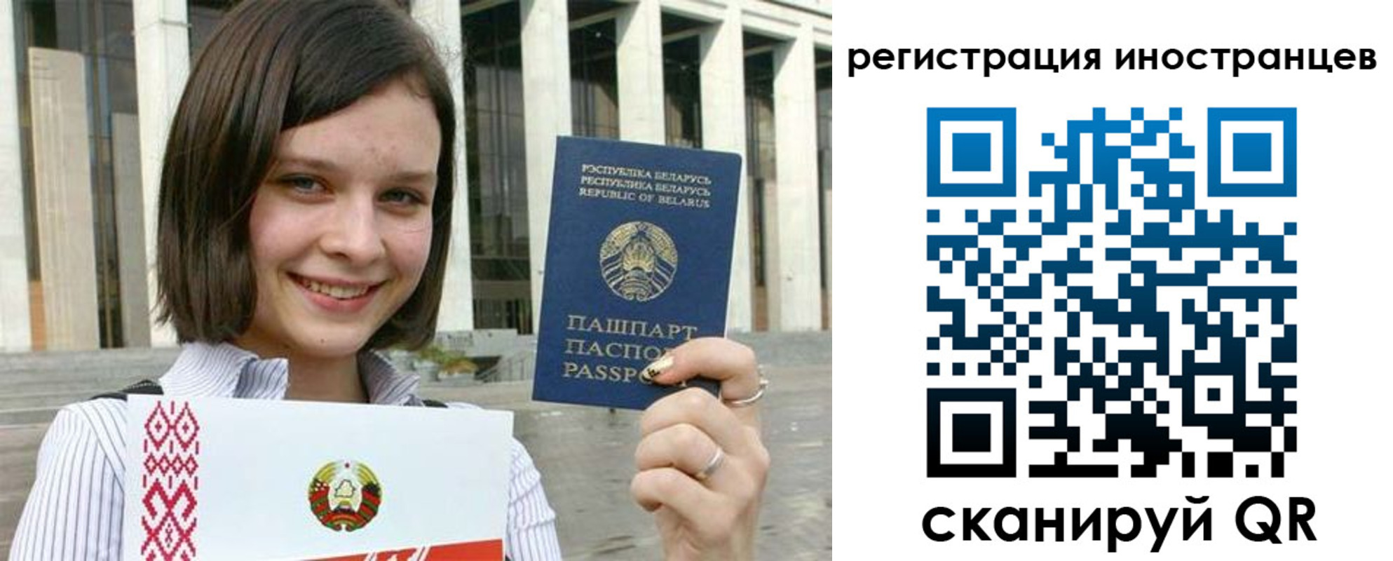 прописка для кредита в Карталах